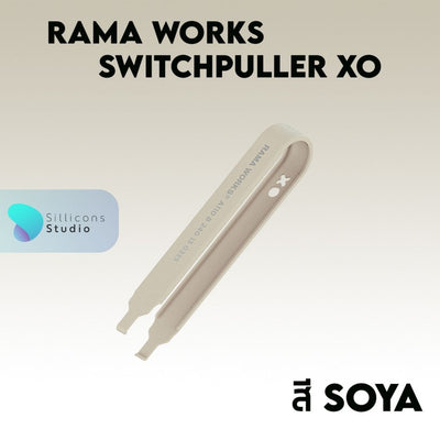 ที่ดึงสวิตช์ ยี่ห้อ RAMA WORKS สีขาวนวล SOYA