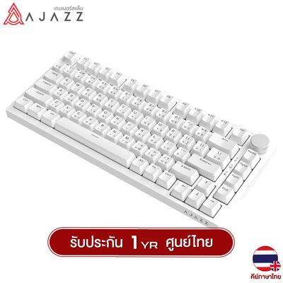 (คีย์ไทย) คีย์บอร์ดเกมมิ่ง Ajazz AK820 82Key Gasket Hotswap Wired Mechanical Keyboard รับประกันสินค้า 1 ปี