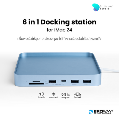Docking station for iMac 24″  Hub Adapter Support