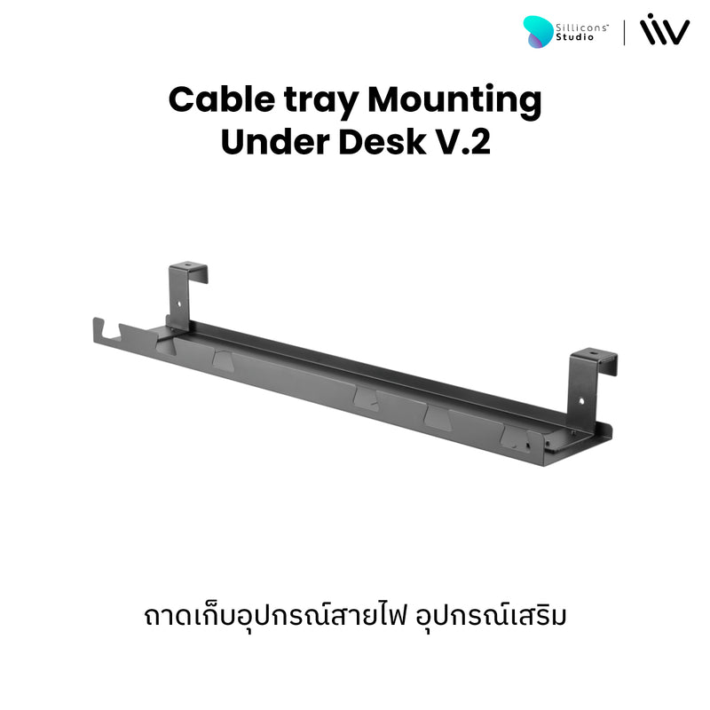 ถาดเก็บอุปกรณ์สายไฟ Liv Cable tray