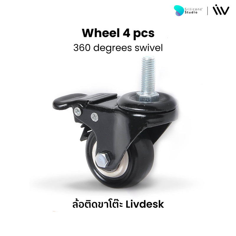 ล้อเสริม (4 ตัว) Wheel 4 pcs 360 degree swivel