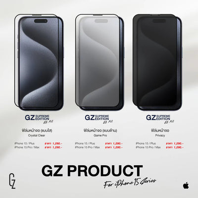GZ EZFIT ฟิล์มกระจกนิรภัย สำหรับ iPhone 15Pro / 15Promax เทคโนโลยี AR คมชัดขึ้นเมื่ออยู่กลางแจ้ง