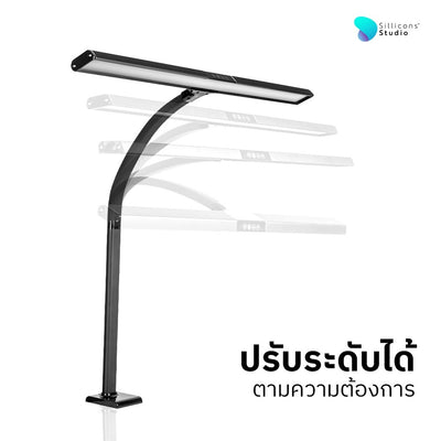 ไฟตั้งโต๊ะ LED Light bar by Sillicons studio (โคมไฟทำงาน, โคมไฟอ่านหนังสือ, ไฟช่วยถนอมสายตา)