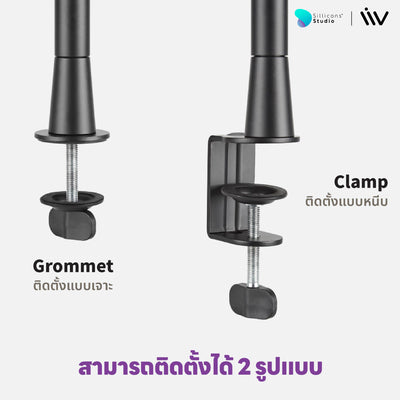 ขาจับไมค์ Liv Professional Microphone Arm