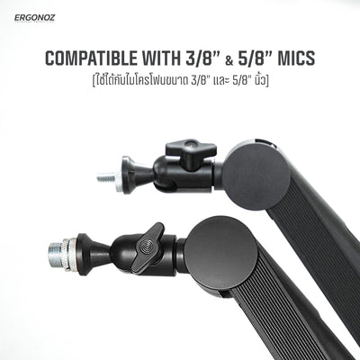 ERGONOZ Octavia Series Microphone Boom Arm  แขนจับไมค์ สำหรับสายเกมเมอร์ นักดนตรี หรือสายคอนเทนท์ทั้งหลาย  Gadget ใหม่ยกระดับโต๊ะทำงานให้ดูดี และทำงานอย่างมีประสิทธิภาพ