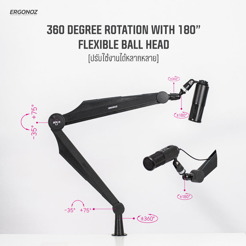 ERGONOZ Octavia Series Microphone Boom Arm  แขนจับไมค์ สำหรับสายเกมเมอร์ นักดนตรี หรือสายคอนเทนท์ทั้งหลาย  Gadget ใหม่ยกระดับโต๊ะทำงานให้ดูดี และทำงานอย่างมีประสิทธิภาพ