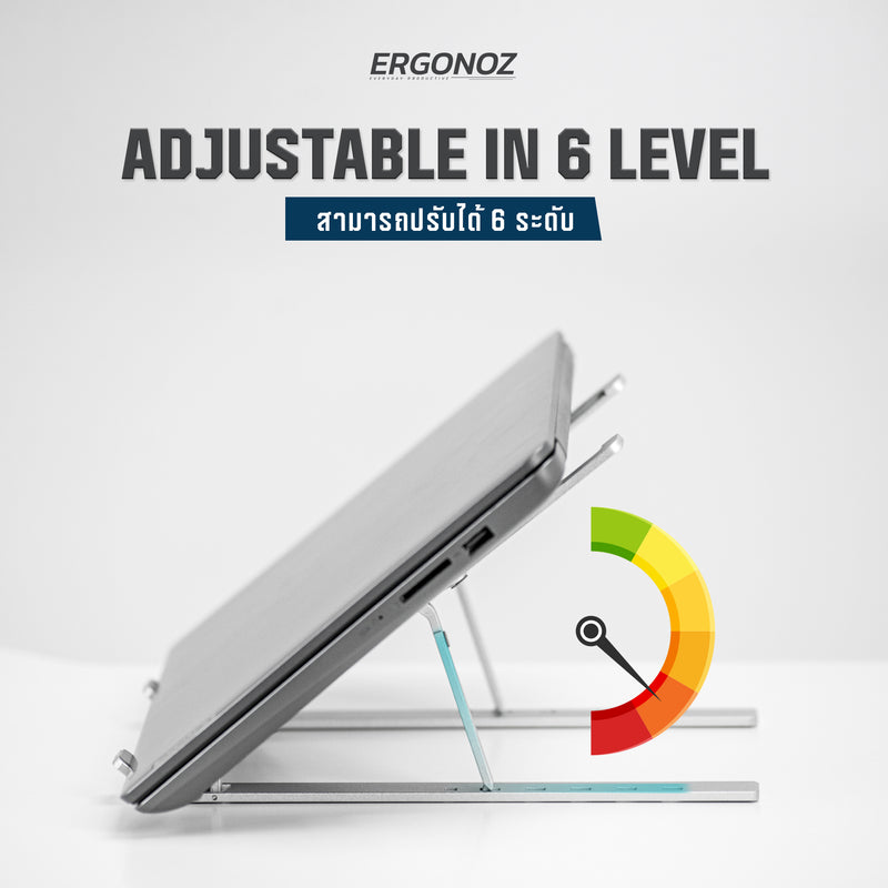 ERGONOZ LEVATOR-LITE Portable Laptop Riser แท่นวางโน้ตบุค พกพาสะดวก พับเก็บง่าย