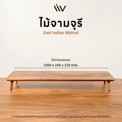 แท่นวางจอมอนิเตอร์ Liv Wooden Monitor Risers