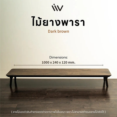 แท่นวางจอมอนิเตอร์ Liv Wooden Monitor Risers