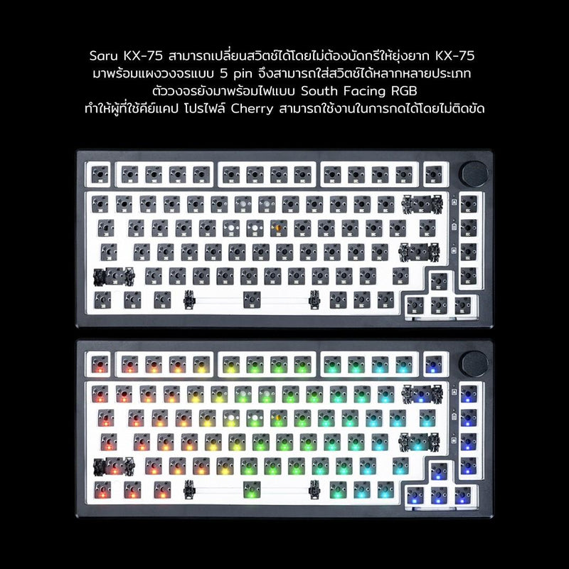 Saru KX-75 Wireless Mechanical Keyboard (EN)