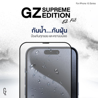 GZ EZFIT ฟิล์มกระจกนิรภัย สำหรับ iPhone 15Pro / 15Promax เทคโนโลยี AR คมชัดขึ้นเมื่ออยู่กลางแจ้ง