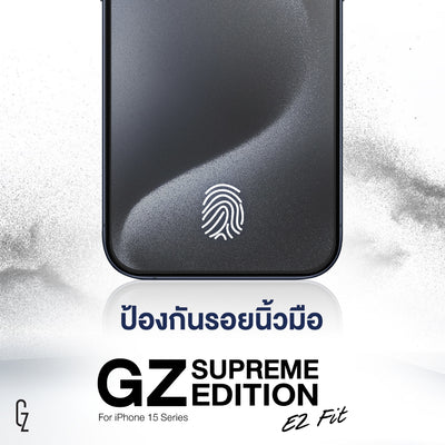 GZ EZFIT ฟิล์มกระจกนิรภัย สำหรับ iPhone 15Pro / 15Promax เทคโนโลยี AR คมชัดขึ้นเมื่ออยู่กลางแจ้ง