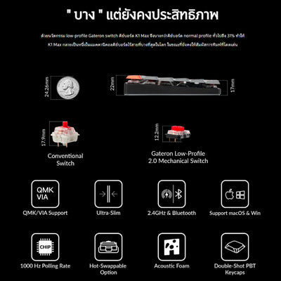 Keychron K3 Max Low Profile wireless Mechanical keyboard คีย์บอร์ดไร้สาย คีย์ครอน ขนาด 75%