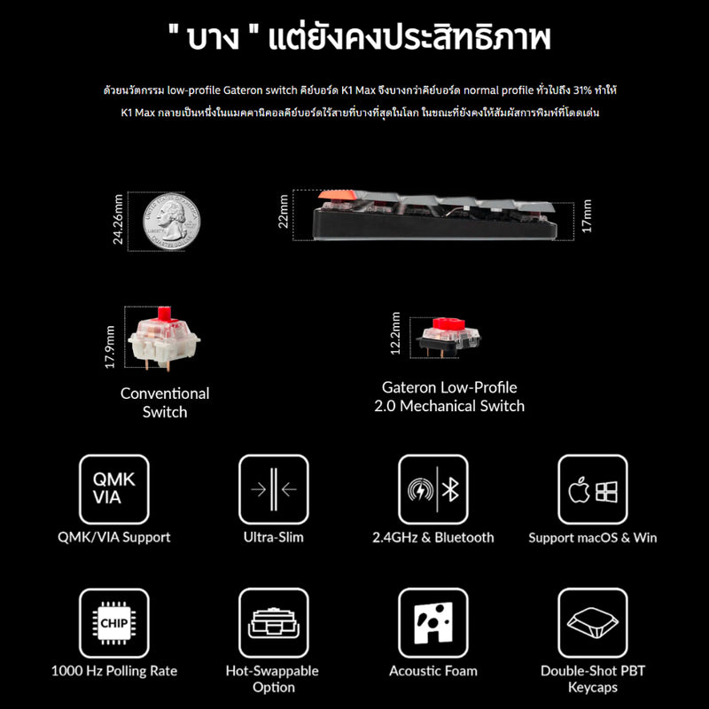 Keychron K3 Max Low Profile wireless Mechanical keyboard คีย์บอร์ดไร้สาย คีย์ครอน ขนาด 75%