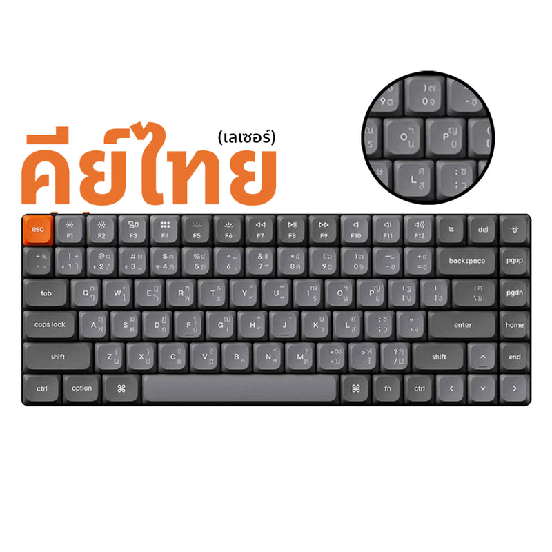 Keychron K3 Max Low Profile wireless Mechanical keyboard คีย์บอร์ดไร้สาย คีย์ครอน ขนาด 75%
