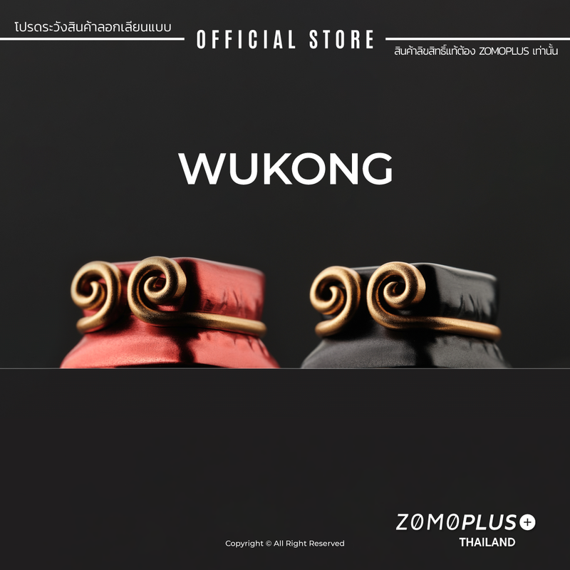 Zomoplus Wukong Aluminium Keycap