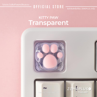 เหมียวคริสตัล คีย์แคปอุ้งเท้าแมว ของแท้ ZomoPlus Kitty Paw Translucent resin & Silicone Keyboard Keycap