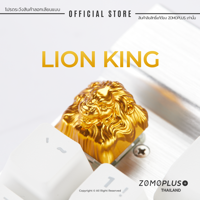Golden Lion King Aluminium Keycap