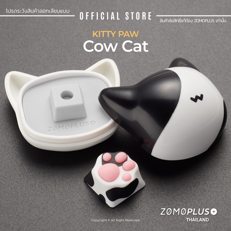 เหมียวนิ่มสี่ลวดลาย คีย์แคปอุ้งเท้าแมว ของแท้ZomoPlus Kitty Paw ABS & Silicone Keyboard Keycap