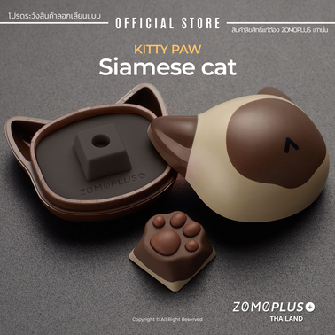 เหมียวนิ่มสี่ลวดลาย คีย์แคปอุ้งเท้าแมว ของแท้ZomoPlus Kitty Paw ABS & Silicone Keyboard Keycap