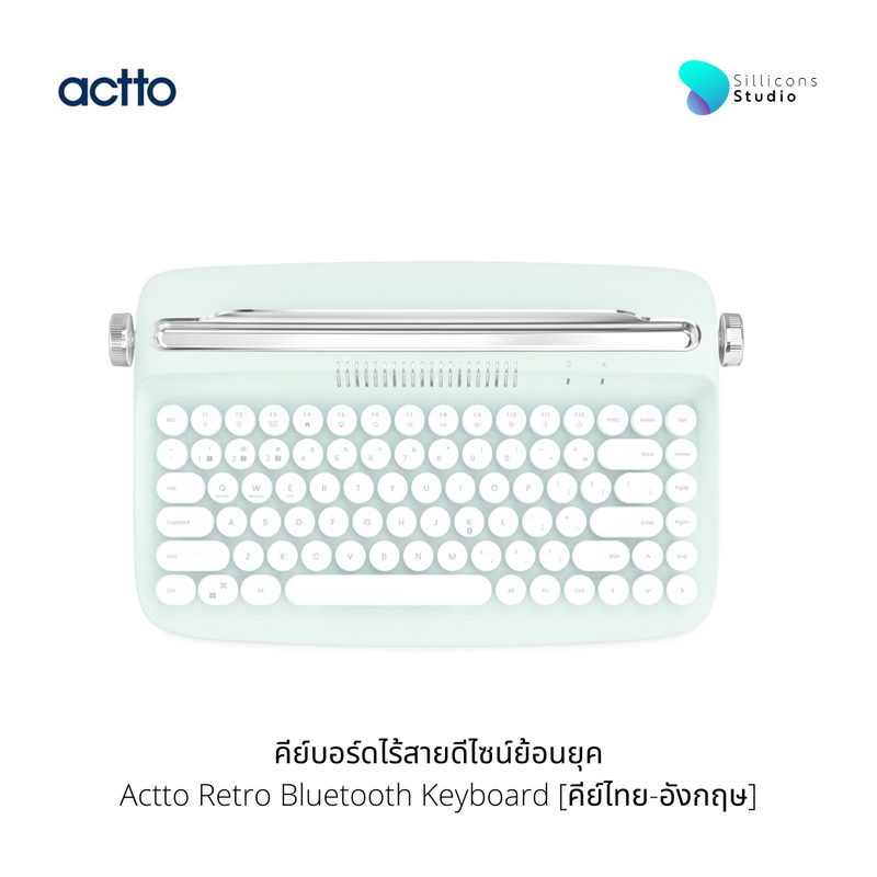 คีย์บอร์ดไร้สายดีไซน์ย้อนยุค Actto Retro Bluetooth Keyboard [คีย์ไทย-อังกฤษ]