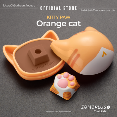 เหมียวนิ่มสี่ลวดลาย คีย์แคปอุ้งเท้าแมว ของแท้ZomoPlus Kitty Paw ABS & Silicone Keyboard Keycap