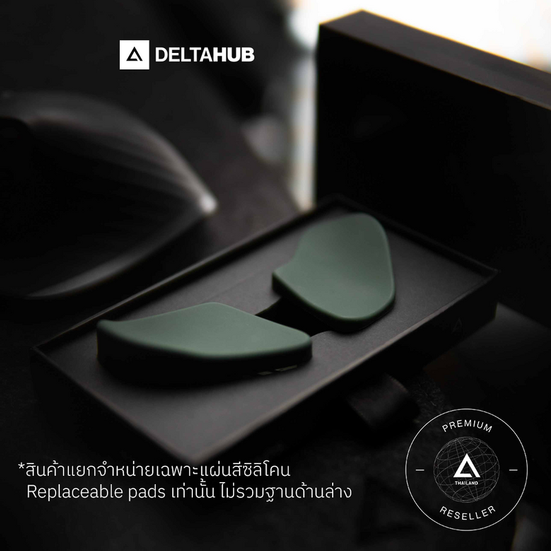 แท่นซิลิโคน limited edition สำหรับ DeltaHub Carpio 2.0 - Ergonomic wrist rest