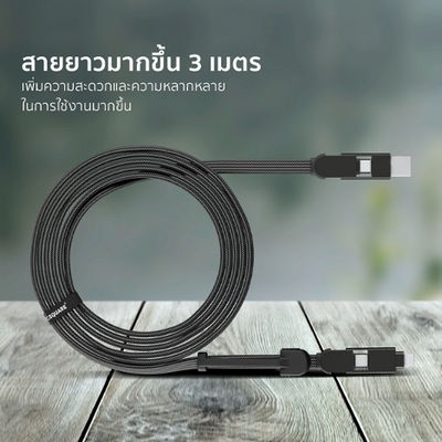 inCharge XL 100W charging cable by Rolling Square