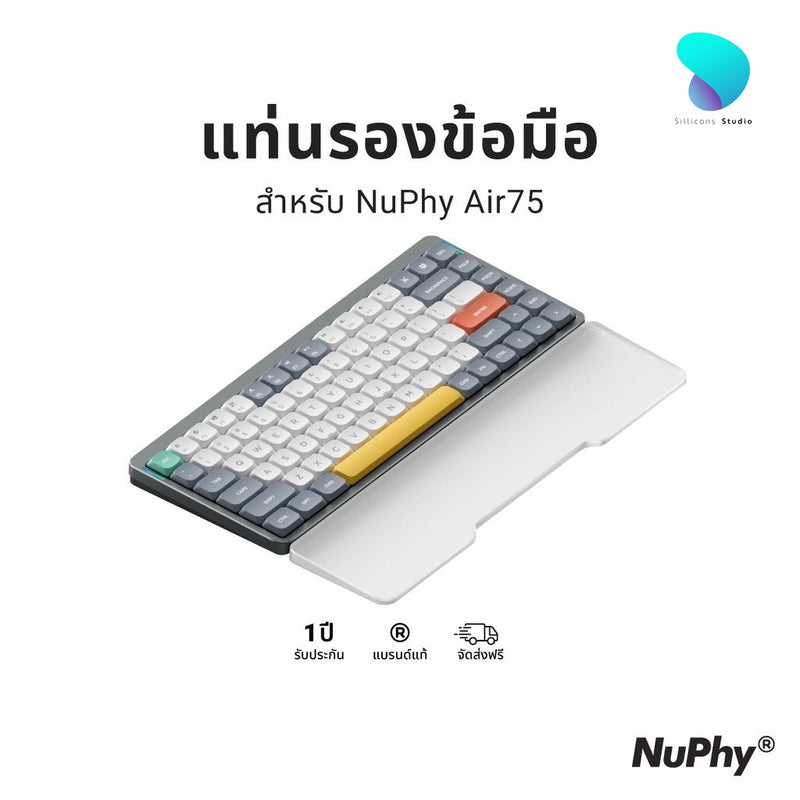 Mono Wrist Rest พี่พักข้อมือ สำหรับคีย์บอร์ดรุ่น Air75